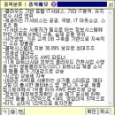 키움정보통신 이미지