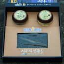 완도특산품 종합마트