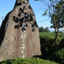 학성군 김완장군 영당 이미지