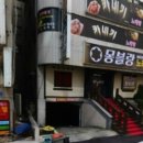 보물섬노래주점 - 군산시 평화길 131 | 보물섬노래주점