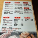 더하다 신모라점 | :내 돈:맛있는 고기에 솜씨를 더하다 신모라점