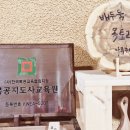 평창목토랑협동조합