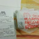 스낵일번가 이미지