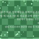 늘푸른경희한의원 네이버블로그