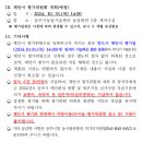 공주시학교급식지원센터 이미지