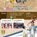 황태사랑덕장 이미지