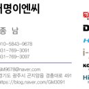 이지이엔씨 이미지
