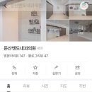 둔산엔도내과의원에서 건강하게 관리하기