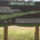팔괴로 이미지