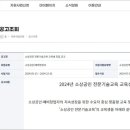 한국소상공인컨설팅협회