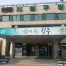 사직2동행정복지센터 이미지