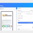 모노커뮤니케이션 이미지