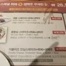 보나베띠 충무로점 이미지