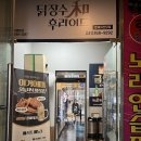 장수노래연습장 이미지