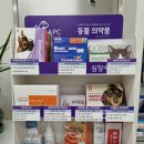 어서오세요 약국 이미지