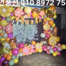 전진타운어린이집 이미지