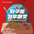 보물섬 인력 이미지