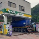 에버주유소 이미지