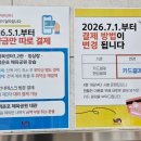 국민체육센터 제2관 | [부산] 남구국민체육센터 2관 수영장 안내 필독 확인(26.6월 버전)