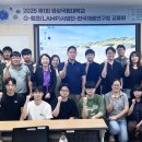한국재료연구원 전자신문