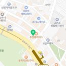 김포법무사박송이사무소