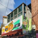 포항시북구83 이미지