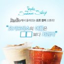 요거프레소 이미지