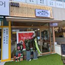 수원-0149 | [경기 수원] 쫄깃한 육회와 부드러운 연어 점심 저녁 맛집 맘쓰육회연어 광교점