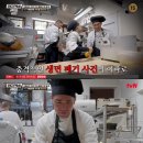 셰프