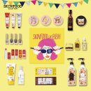 스킨푸드 - 서구 거북로 106 | 스킨푸드