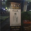 다마시테 이미지