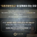 법무법인평화분사무소
