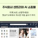 주식회사 센트리어 이미지