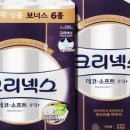 앤소프트 이미지