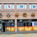 동이그릇이야기 이미지