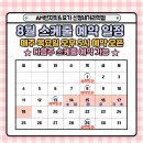 소도구 필라테스(주간) 이미지