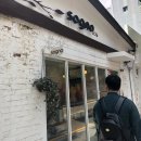 메종드오하 | W. 삼청동 웨딩밴드 투어
