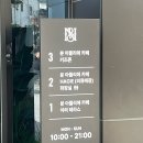 대공원의류 이미지
