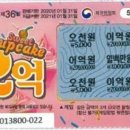 cu포천가산점 이미지