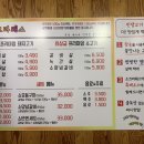 소크라돼스 이미지