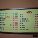 홍어야울지마라 이미지