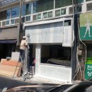 준인테리어공방