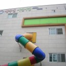 예다인어린이집 이미지