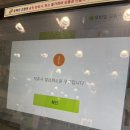 동안경찰서 앞 | 당근마켓 상품권 사기 경찰서에 신고 후 기록