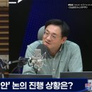 서영교 법사위원장 “피해자 단체들 다수 의견 수렴 / 전건송치 포함 / ‘신중론’ 의원들도 설득” (27일 뉴스하이킥) 이미지