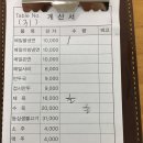 의정부평양면옥 - 서초구 강남대로93길 28 | 의정부평양면옥