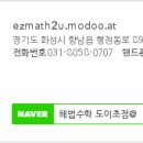 도이초등학교 이미지