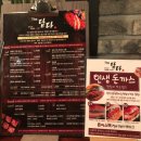더 담다(The 담다) 이미지