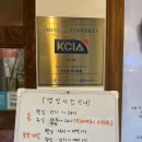 옛날옛족 이미지