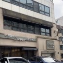 한국산전(주) | 청담마리 더블레스 산후조리원 산전 스파 관리 솔직후기/산전마사지